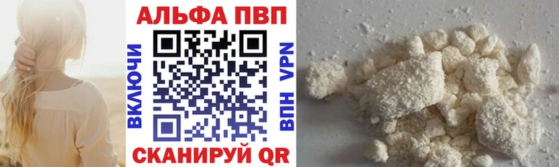 Alfa_PVP мука  Жуковка 