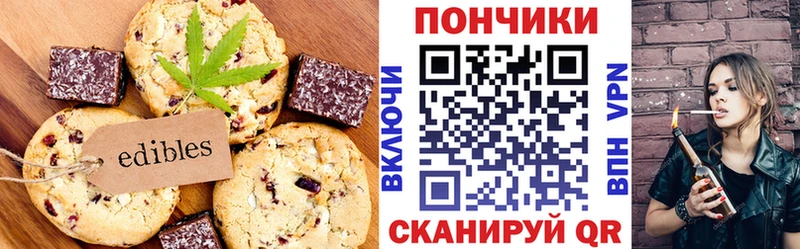 Canna-Cookies марихуана  Жуковка 