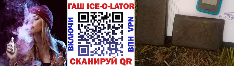 ГАШИШ гарик  ОМГ ОМГ зеркало  Жуковка 