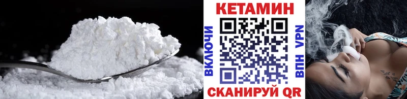 KRAKEN ONION  купить  сайты  Жуковка  КЕТАМИН ketamine 
