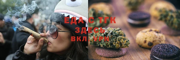 гидра Алексин
