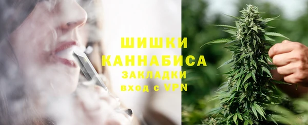 метамфетамин Алексеевка
