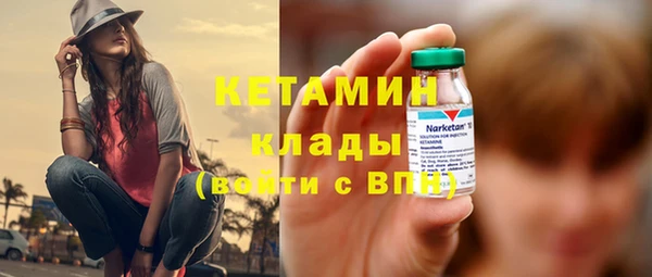 альфа пвп VHQ Пестово