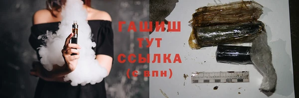 метамфетамин Алексеевка