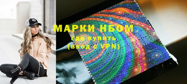 гидра Алексин