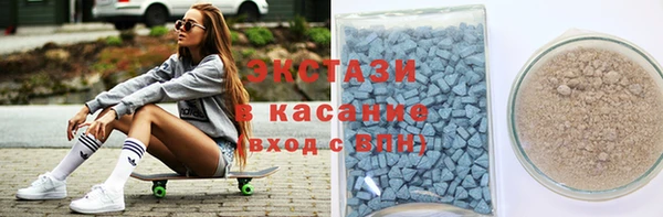 метамфетамин Алексеевка