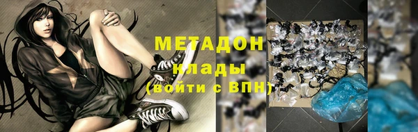 метамфетамин Алексеевка