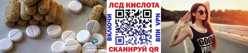 дарк нет телеграм где купить наркоту Жуковка ЛСД экстази кислота
