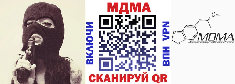 купить   shop формула  MDMA молли  Жуковка 