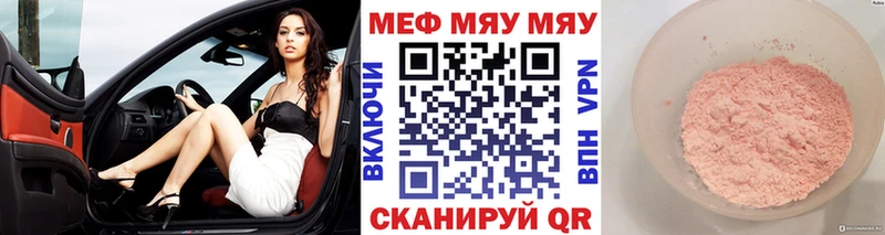 Меф VHQ  Жуковка 