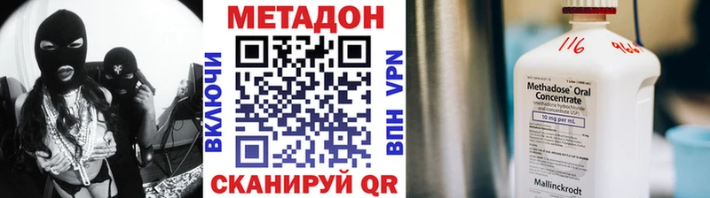 omg как зайти  Жуковка  МЕТАДОН мёд  наркота 