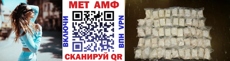 как найти наркотики  Жуковка  МЕТАМФЕТАМИН винт 