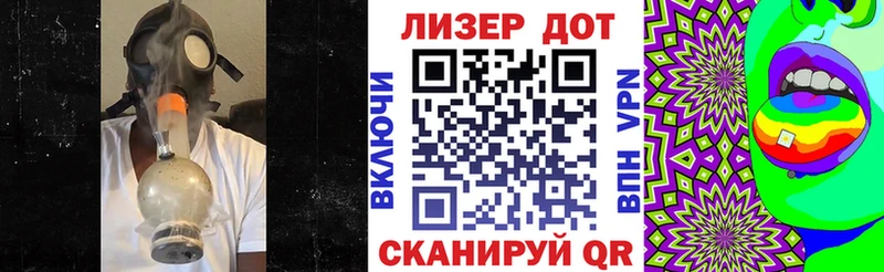 blacksprut рабочий сайт Жуковка Марки 25I-NBOMe 1500мкг купить закладку