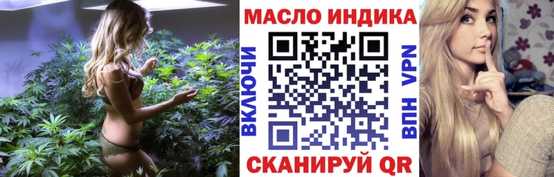 Дистиллят ТГК Wax  Жуковка 